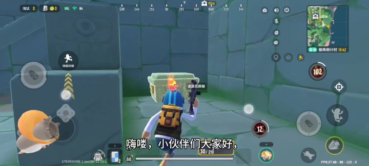 超级好玩的摸金游戏他来了截图