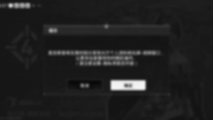 瓦罗兰特截图