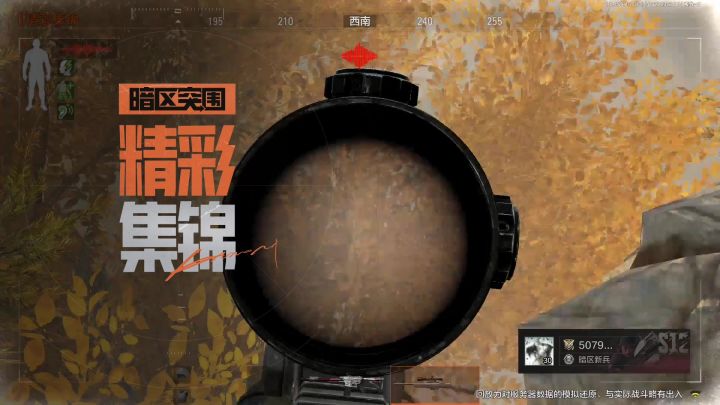 两个迷茫的人截图