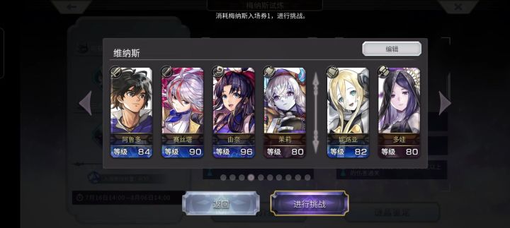 AS阿鲁多+AS狼3T梅纳斯截图