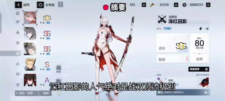 你想学蚯蚓啊?我教你啊截图