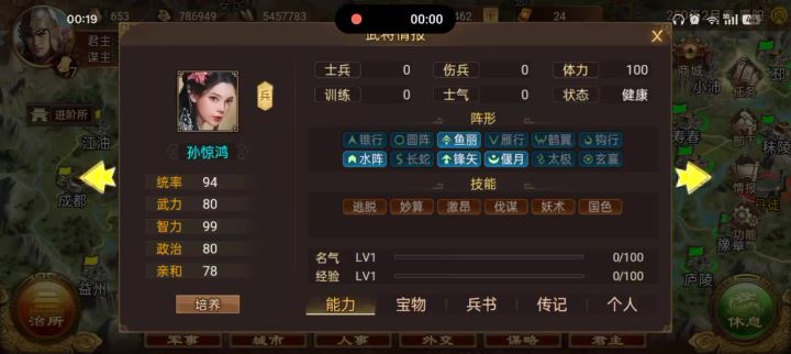 新版本疑似bug3反馈截图