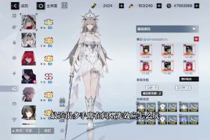 两分钟学会新比安卡熠光效应单C，轮切流程