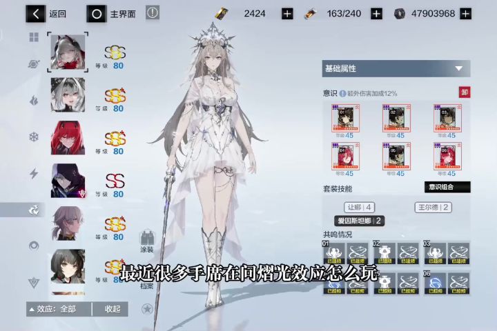 两分钟学会新比安卡熠光效应单C,轮切流程截图
