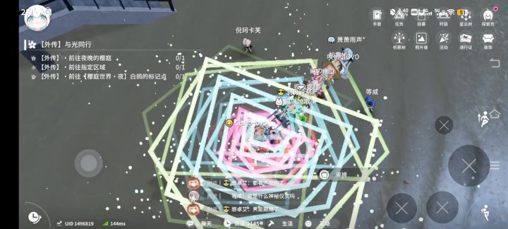旋转两分钟截图