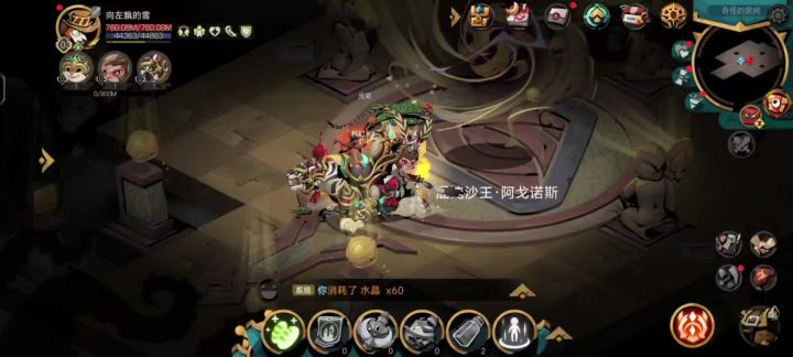 三攻大剑暴砍沙王截图