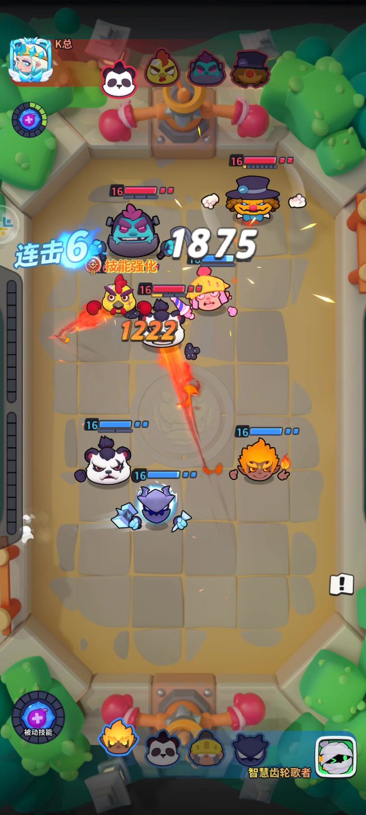意难平截图
