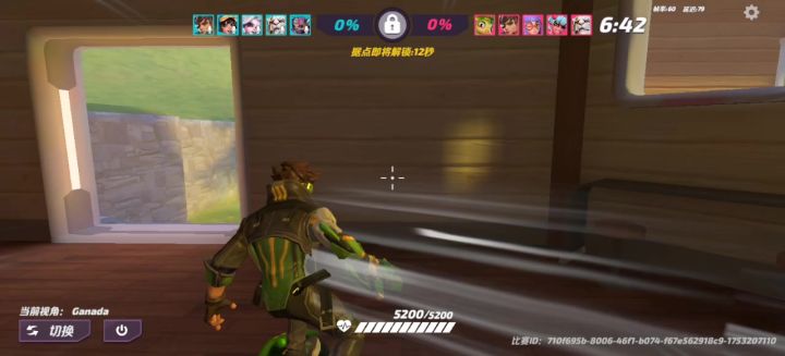 高敏手感好截图