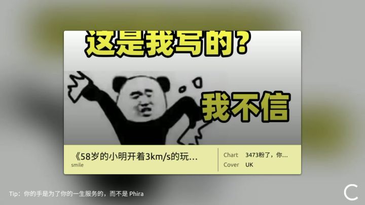 挺有意思的截图