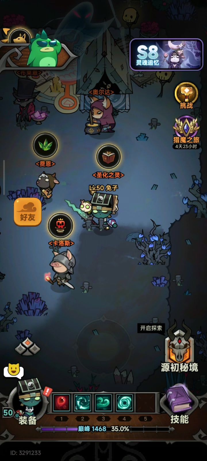 给大伙助助兴截图