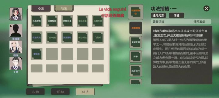气笑了神秘的bug截图