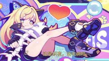 织夜立绘修复&动态壁纸