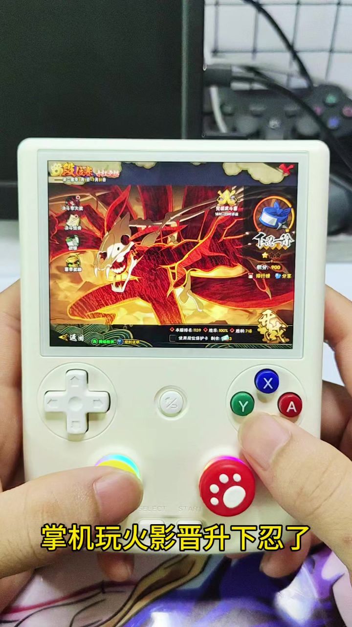 晋级成功!截图
