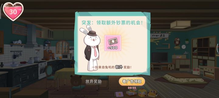 现在本来就没钱截图