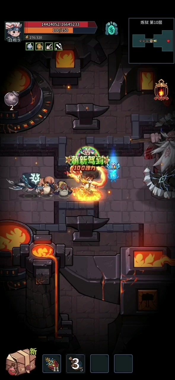 白城内部,免死扛不起截图