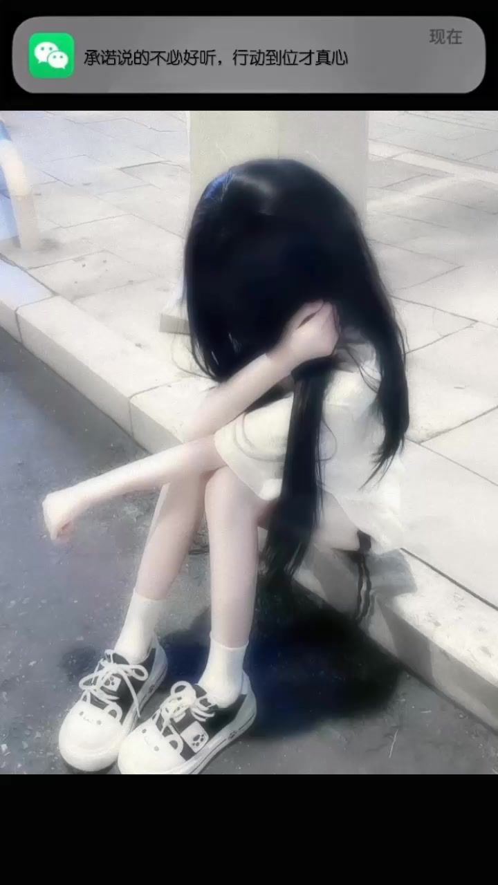 唉!截图
