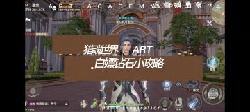 一分钟带你白嫖钻石
