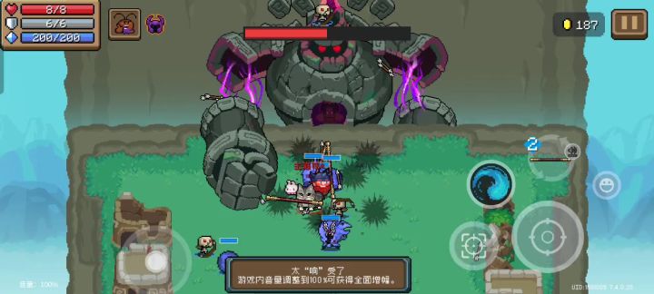 欺负岩祖截图