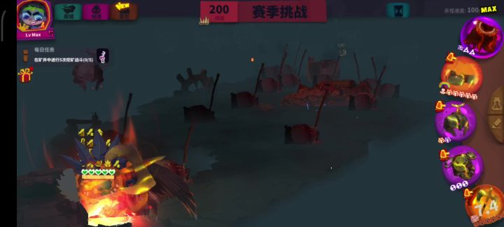 保护手机,拒绝光污染截图