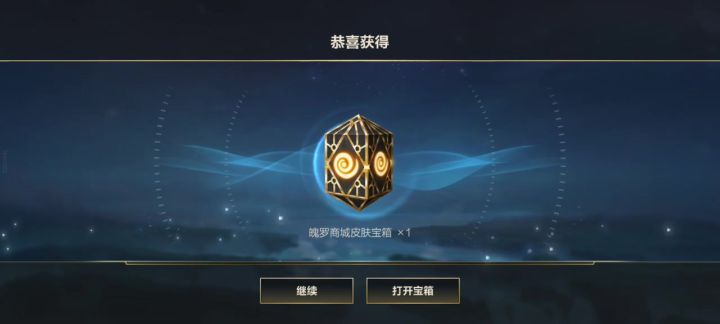 皮肤呢截图