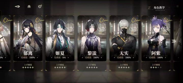 喜欢叫继续叫截图