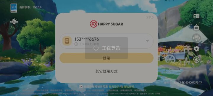 游戏是好游戏!但锁帧!截图