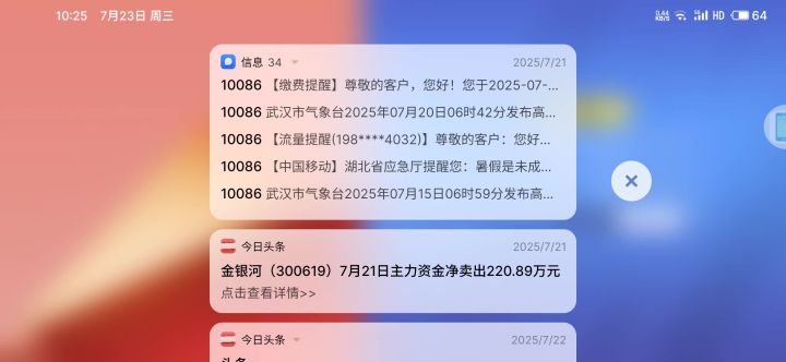 汐师傅刮痧实录,K7穿梭者:这是个什么玩意?截图