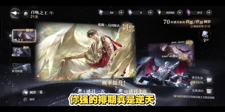 召唤之王混池,刹那新卡全入录屏截图