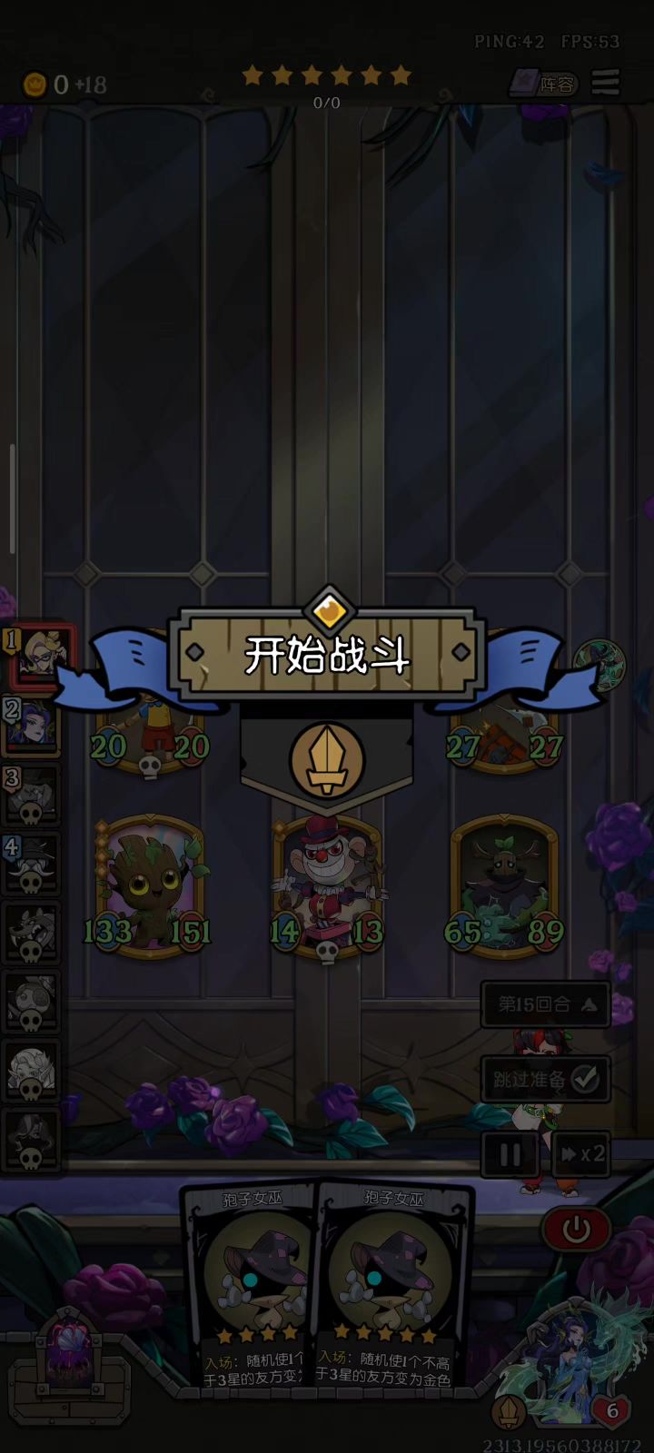 大身材反制截图