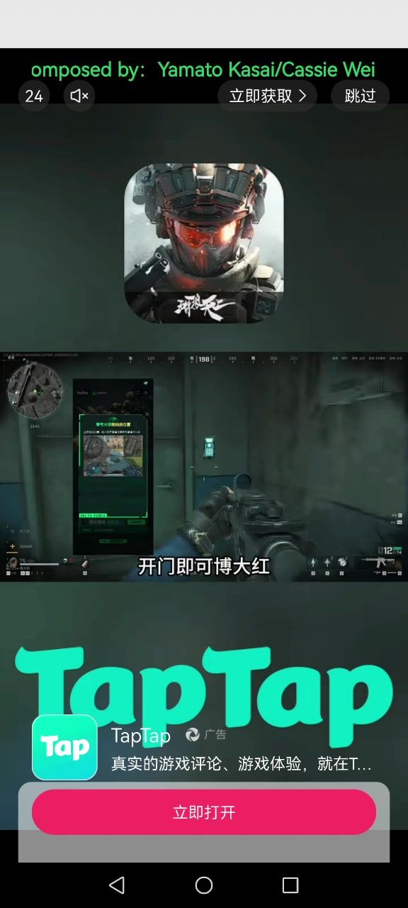 video-5105283