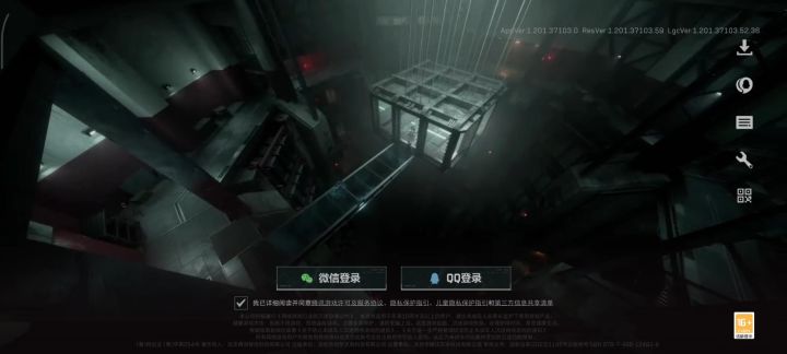 三角洲你赢了截图