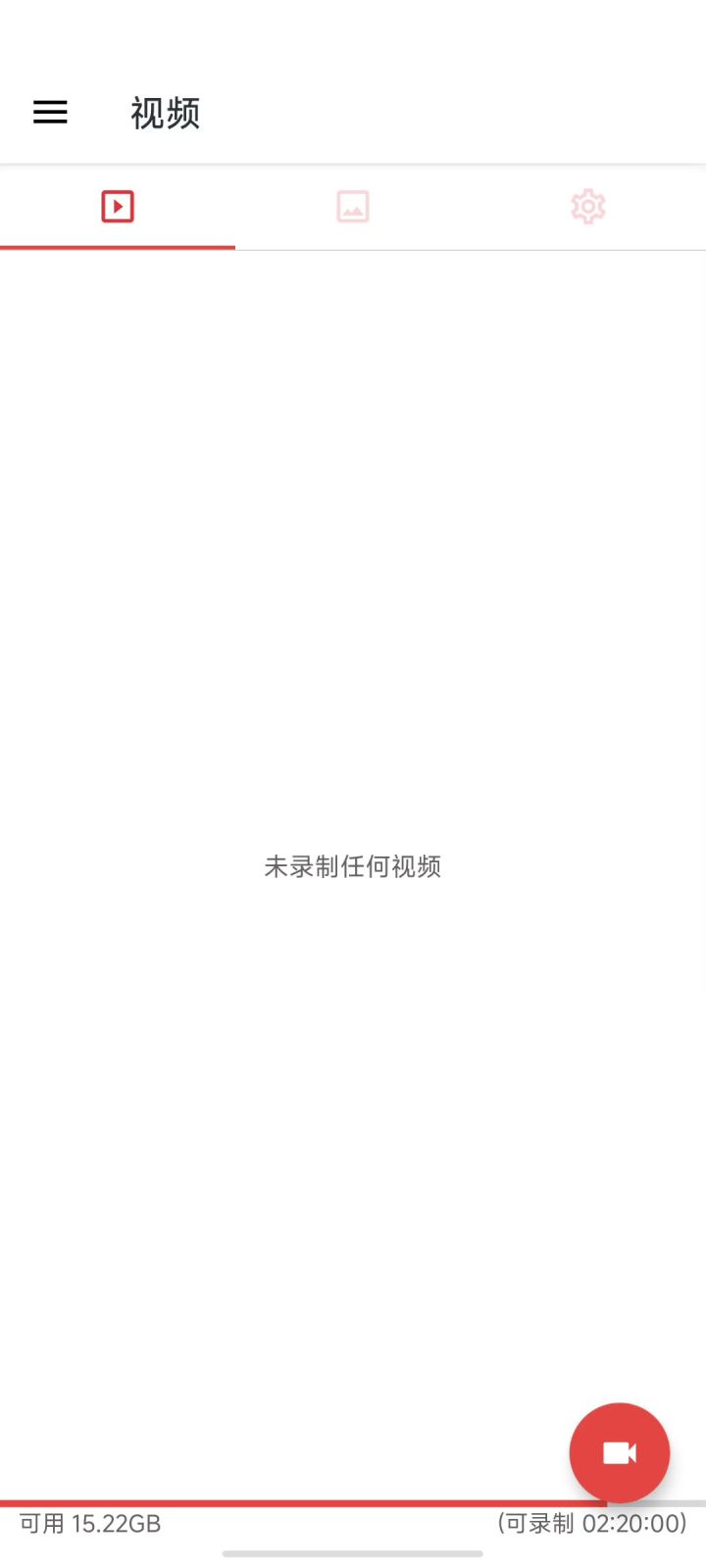 惩戒骑接着转截图