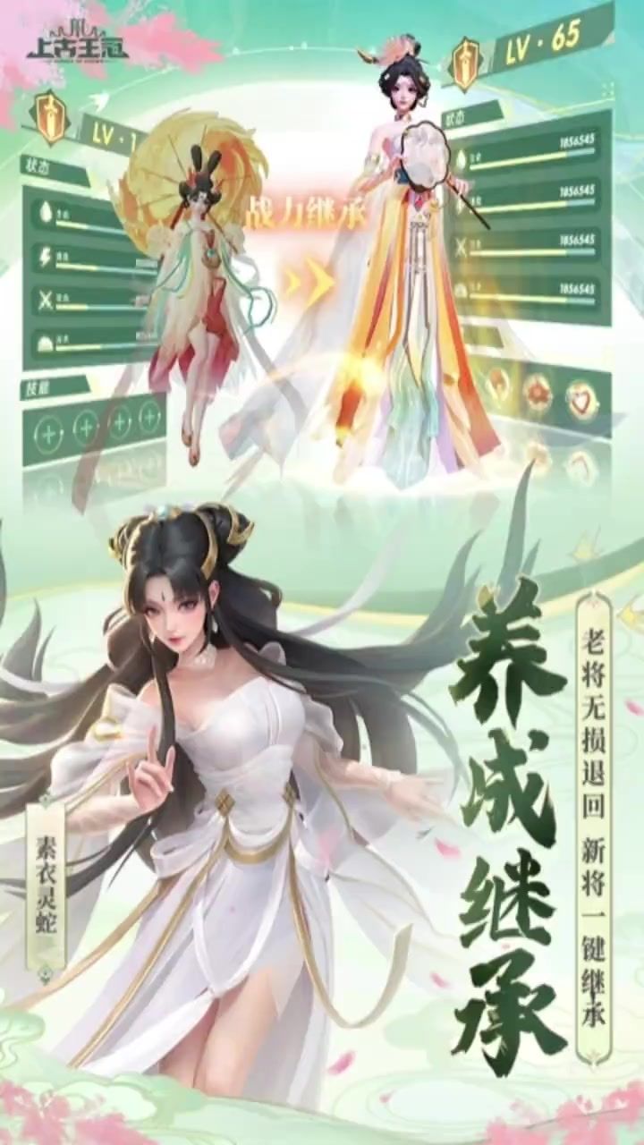 游戏推荐截图