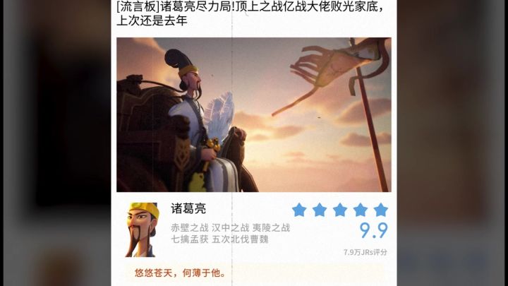究竟什么是属于中式文明独有的浪漫?截图