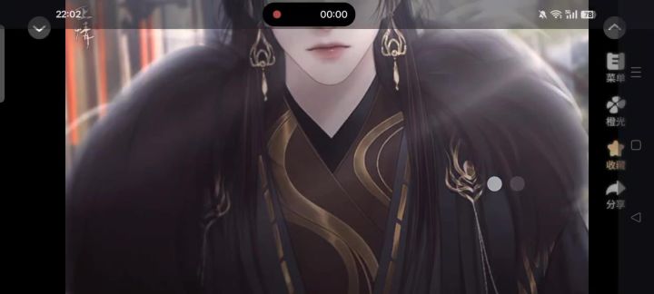 卫情截图