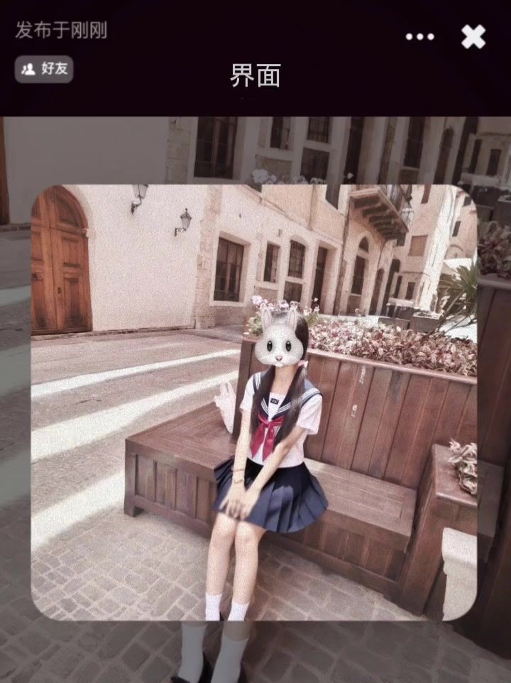 日常生活截图