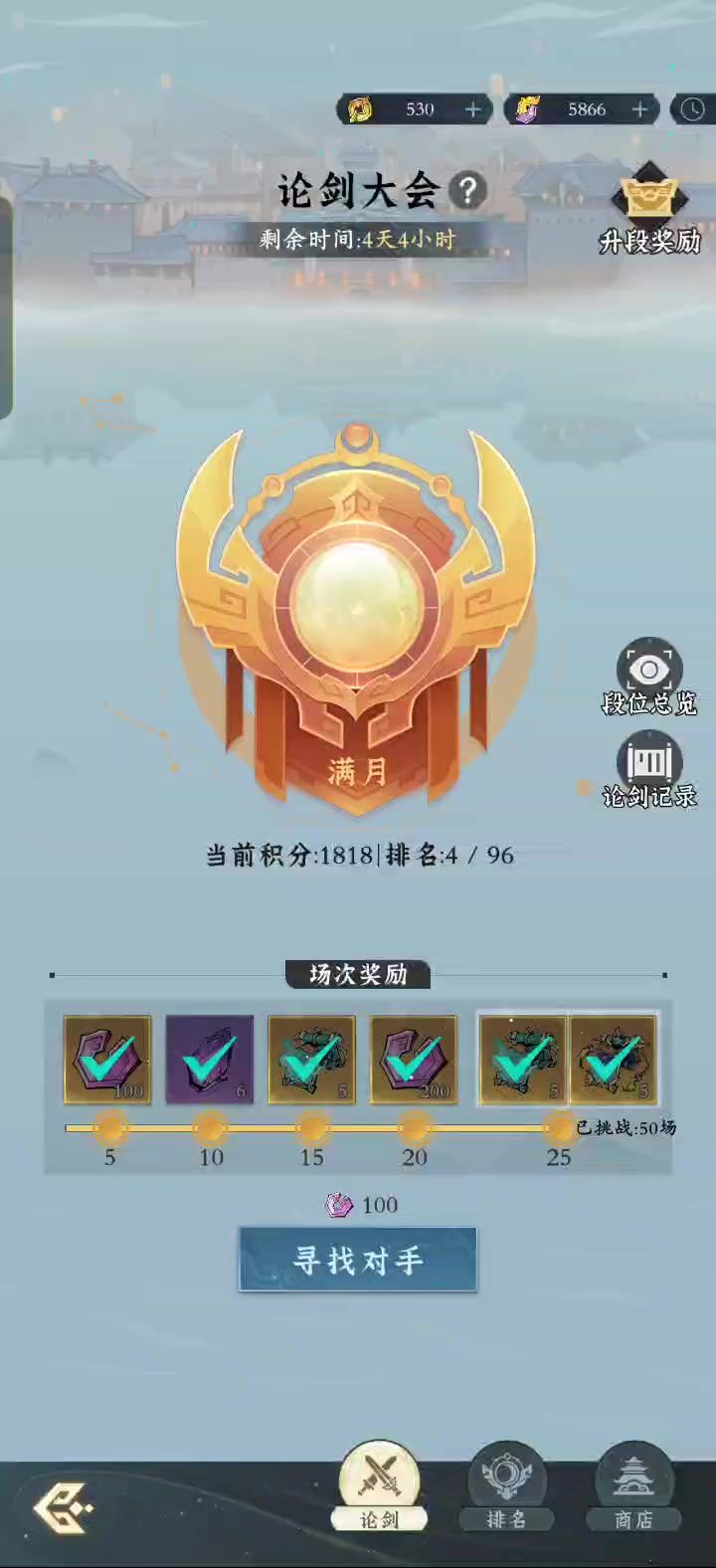 不得不吐槽一下牢剑了截图