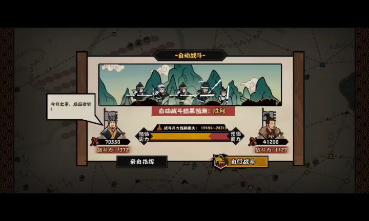 大抵是病了截图