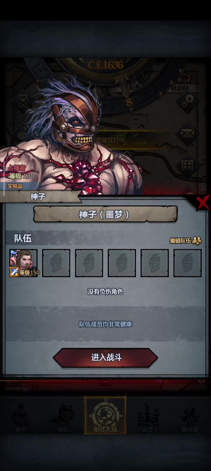 单爆噩梦神子,有哪些做的不对的可以指正一下截图