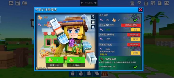 大号只有话花，小号全中截图