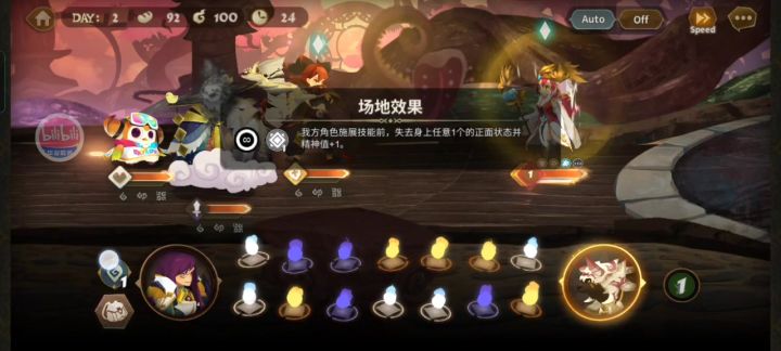 工坊罚站眩晕打蒂卡二战截图