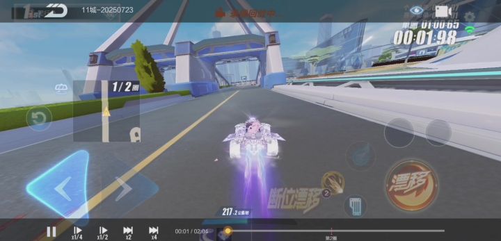 减个锤子惯性还没玩明白截图
