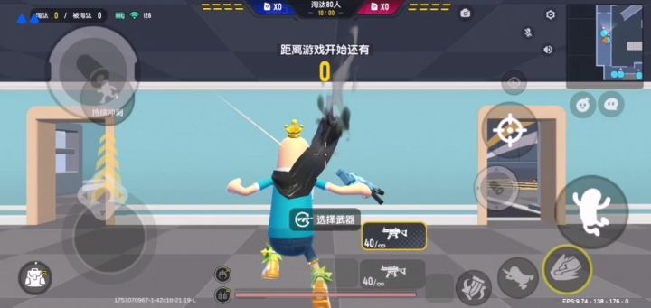 用⅘分钟带你了解我手机的"流畅"度！太…截图