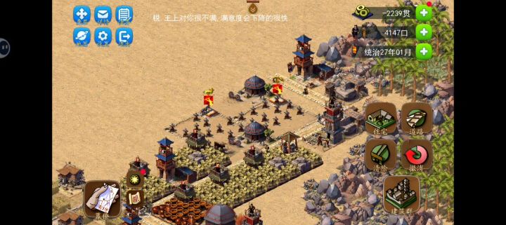 可惜了,一把火烧干了截图