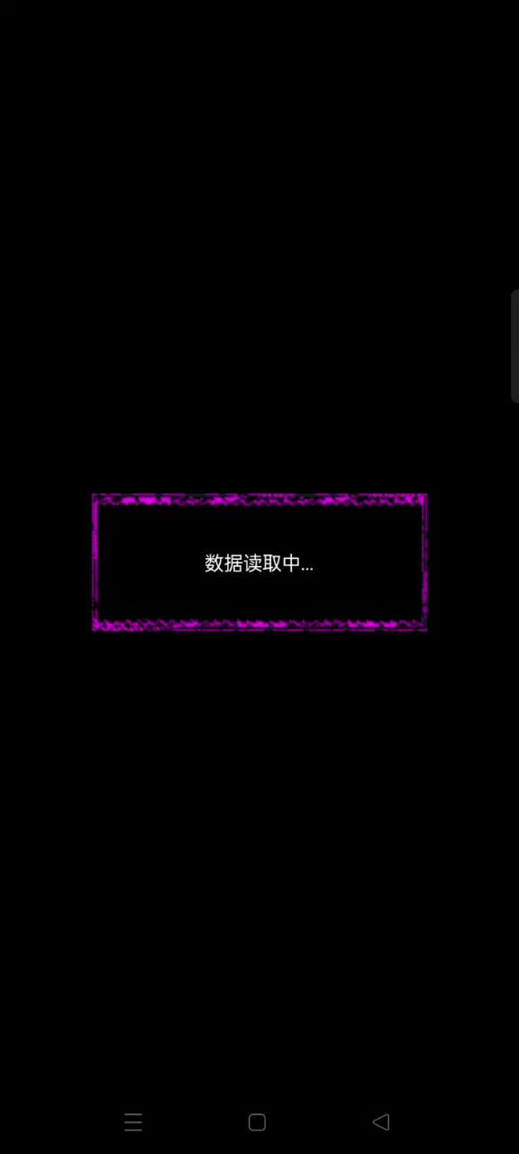 恶狼游戏小宫千惠视角结局截图