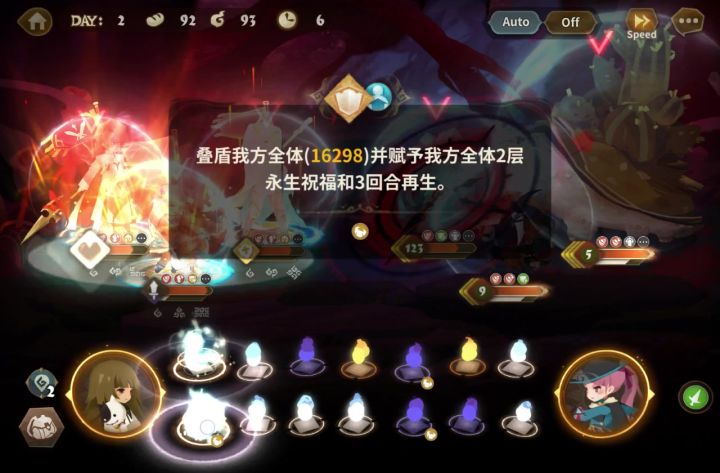 渡劫期!启动!!截图