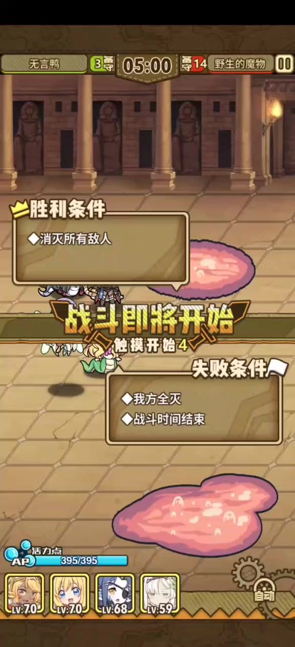 日常打卡截图