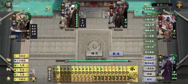 无敌了,一轮刷几十血截图