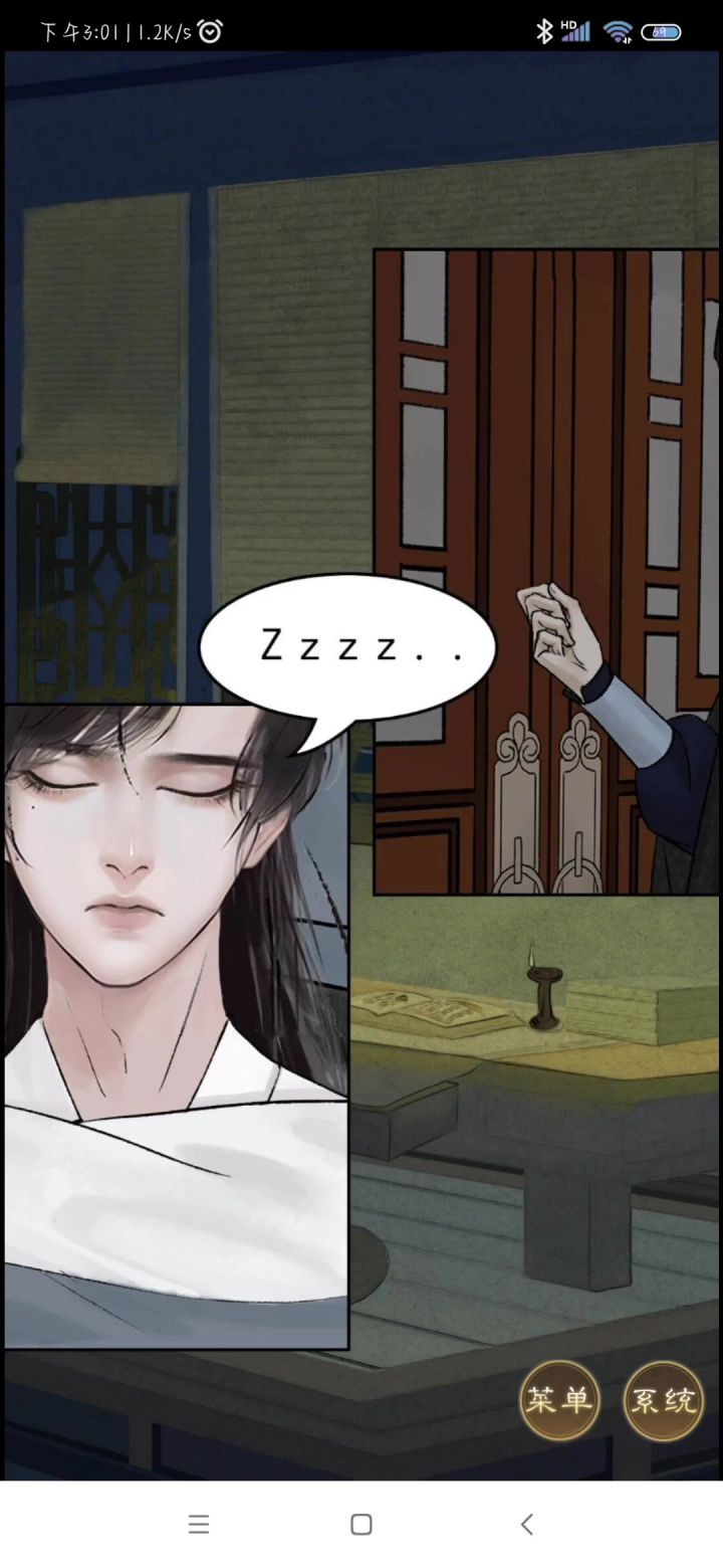 啊啊啊我不行了,卿慈yyds!截图