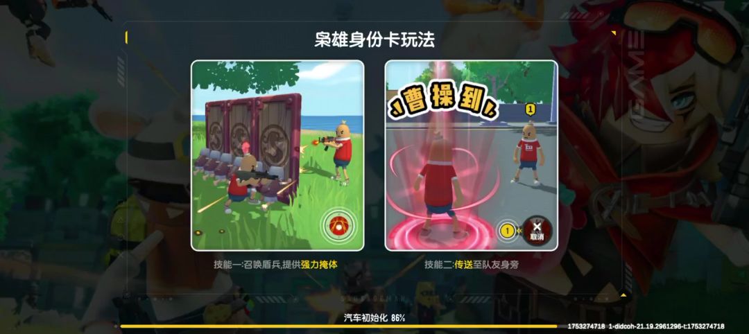 video-5106433